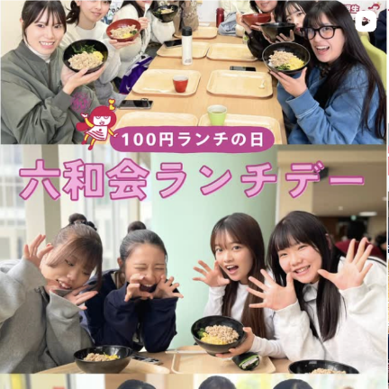 インスタイメージ