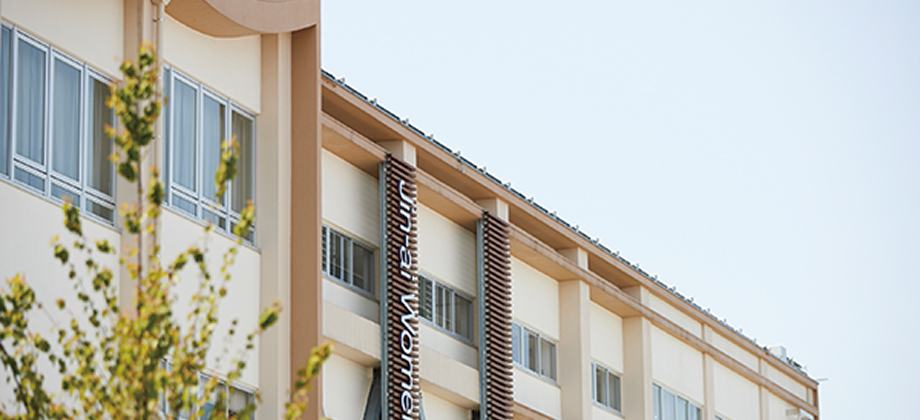 仁愛女子短期大学